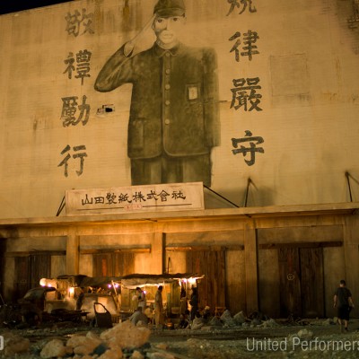 Disused freezing works Southdown, Auckland